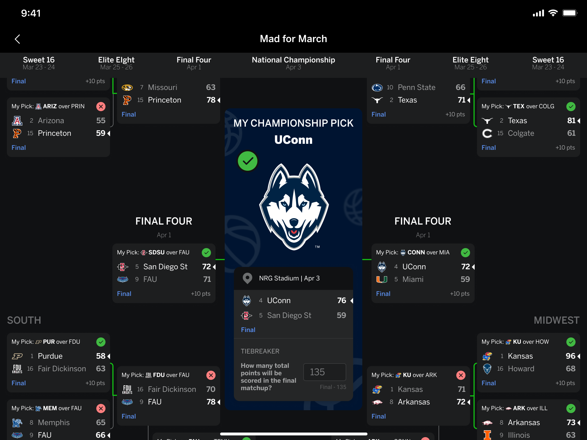 球迷们的热 球迷们的热